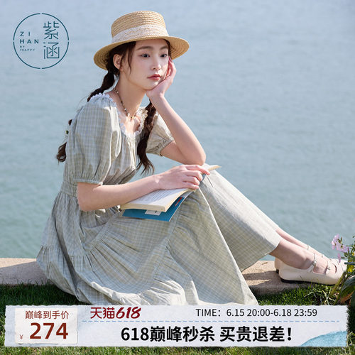 【拾光漫游】紫涵花边方领泡泡袖连衣裙夏季中长款收腰蛋糕裙长裙
