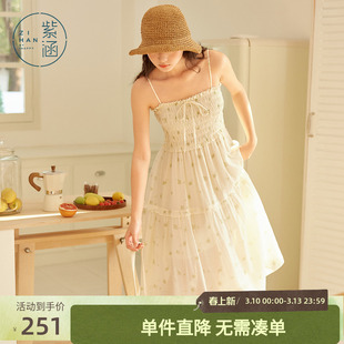 紫涵打揽碎花吊带连衣裙女士夏季新款法式甜美淑女收腰拼接蛋糕裙