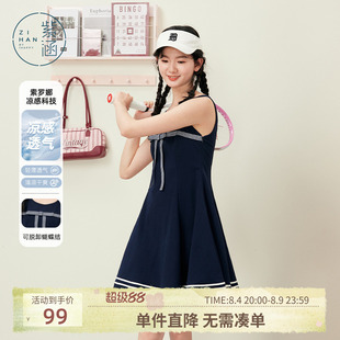 紫涵撞色织带藏青背心连衣裙女士夏季新款甜美学院风高腰a字短裙