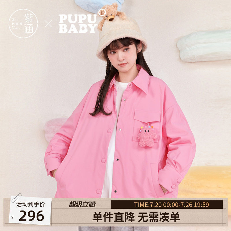【奶噗噗联名】紫涵衬衫式羽绒服女冬季新款通勤轻薄宽松鸭绒外套