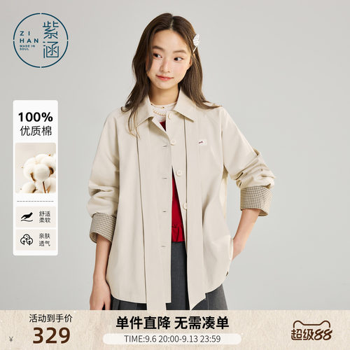 紫涵一手长单排扣翻领风衣女春季新款撞色格纹袖口蝴蝶结休闲外套