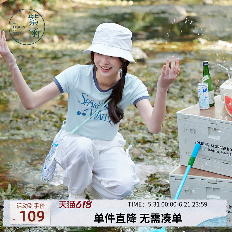 紫涵撞色字母印花蓝色T恤女士夏季新款时尚百搭短款圆领短袖上衣