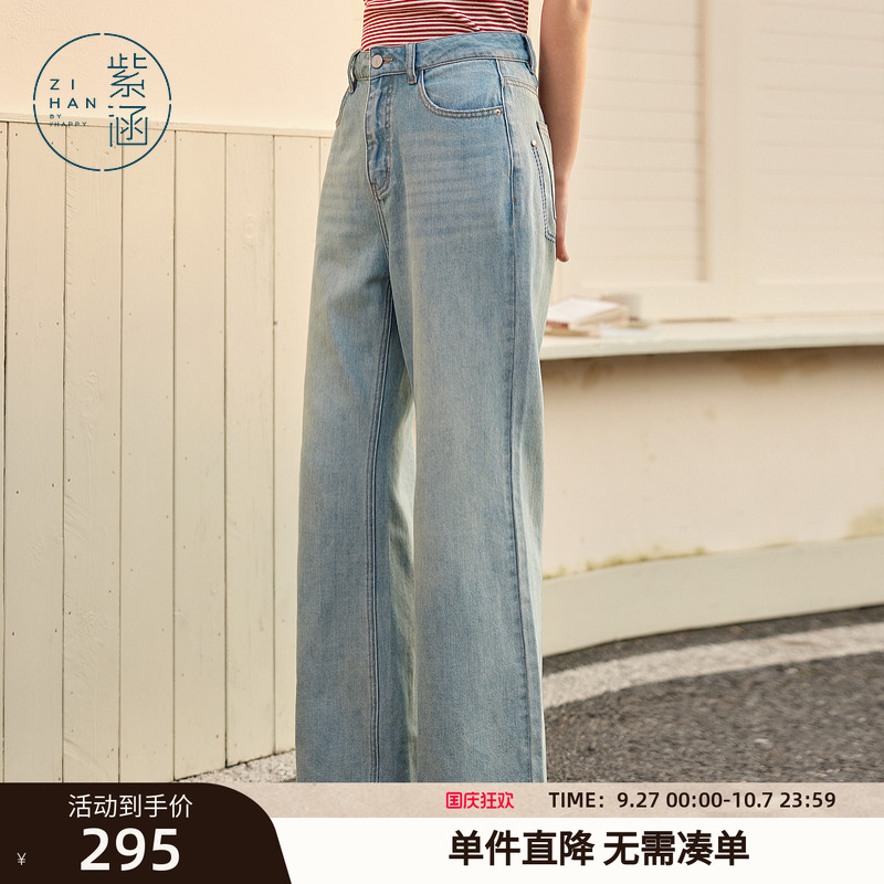 紫涵高腰直筒牛仔裤女2025年夏季新款简约百搭微弹阔腿宽松休闲裤