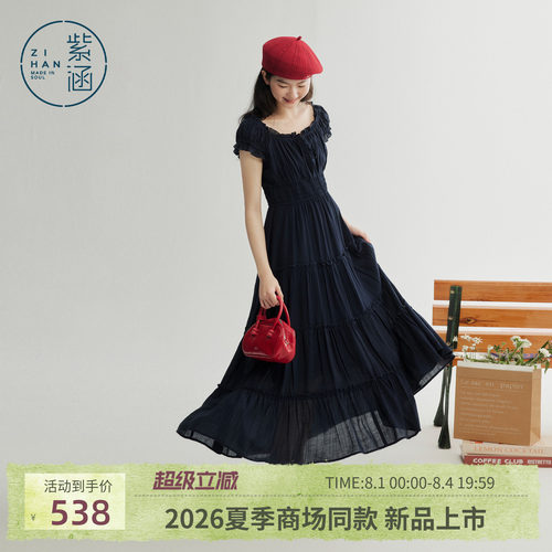 紫涵法式温柔风落肩连衣裙女2026年夏季新款打揽收腰木耳边蛋糕裙