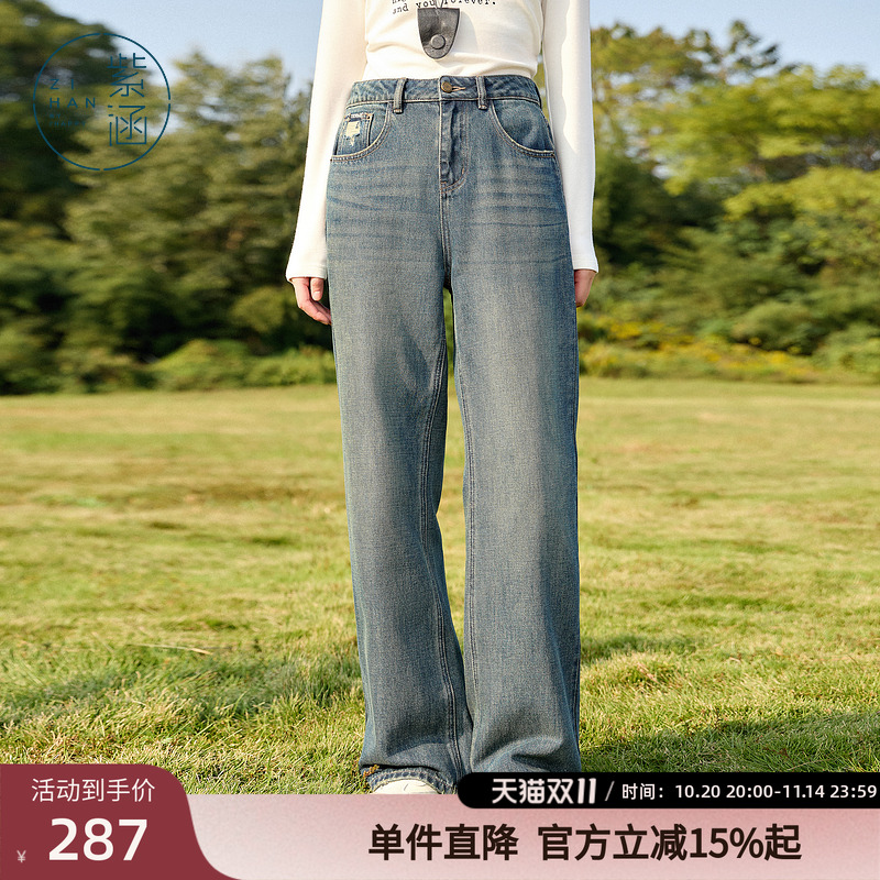 紫涵做旧水洗磨毛阔腿牛仔裤女春秋季新款遮肉百搭宽松显瘦休闲裤