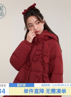 紫涵连帽宽松羽绒服女冬季新款甜美蝴蝶结红色保暖休闲白鸭绒外套