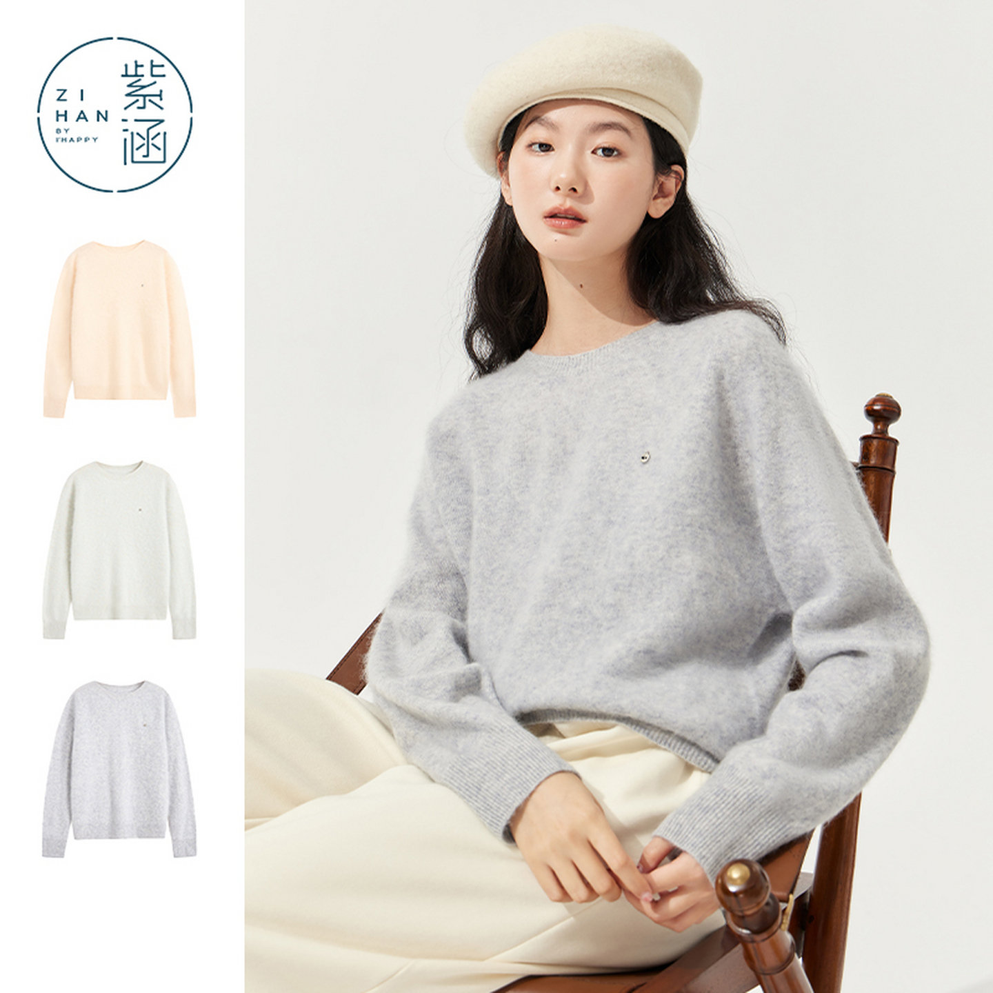 紫涵100%羊毛绒混纺圆领毛衣女2025年冬季新款简约百搭打底针织衫