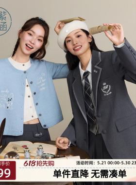 紫涵学院风翻驳领西装女士秋季新款通勤胸徽刺绣宽松显瘦灰色外套