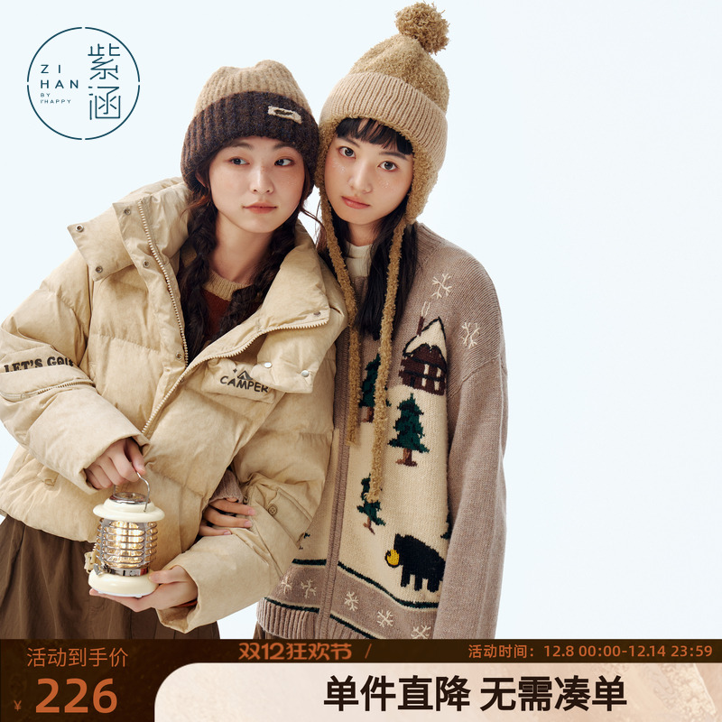 紫涵圆领拉链羊毛针织开衫女冬季新款宽松慵懒感手工牧场毛衣外套