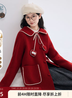 紫涵中长款红色羊毛呢翻领外套女冬季新款甜美撞色封边双面呢大衣