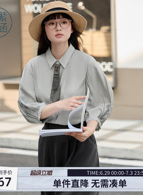 紫涵七分袖领带衬衫女春秋季新款轻薄简约休闲宽松内搭灯笼袖上衣