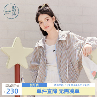 紫涵蓝咖色格纹连帽外套女秋季 甜美百搭休闲纯棉拉链防风上衣 新款