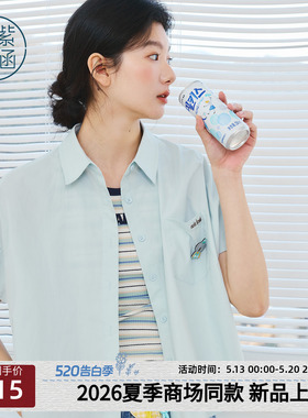 紫涵全棉绿色短袖衬衫女2026夏季新款清新夏日氛围感简约宽松衬衣
