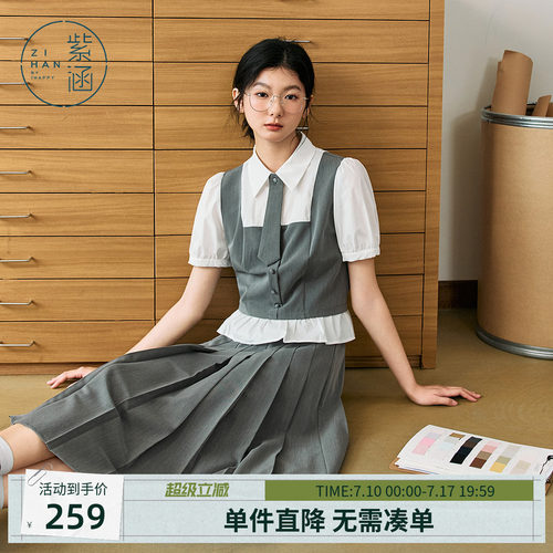 紫涵短款假两件撞色上衣中长款a字百褶裙上下两件套装女夏季新款