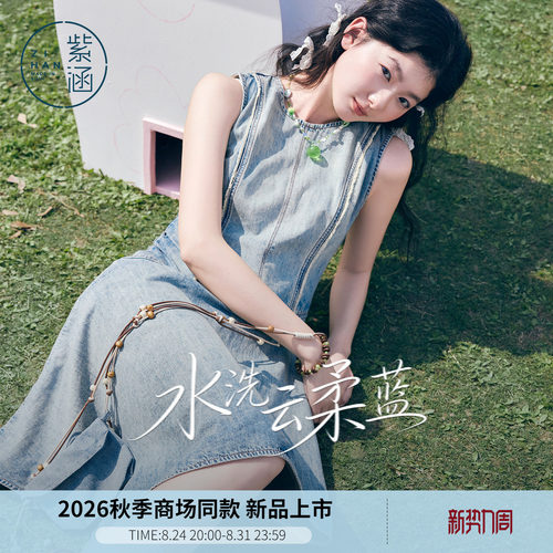 紫涵夏季做旧不规则牛仔背心裙