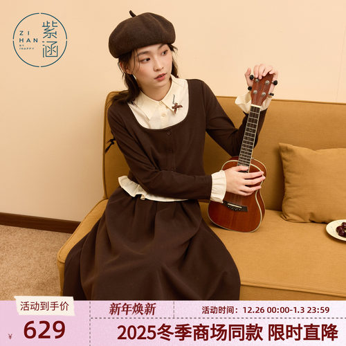 紫涵复古假两件长袖上衣高腰半身裙上下两件套装女2025年冬季新款