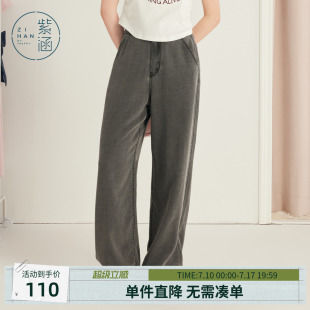 紫涵直筒阔腿牛仔裤女士夏季新款灰色复古做旧高腰显瘦宽松休闲裤