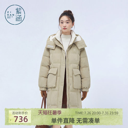 紫涵长款连帽保暖羽绒服外套厚款冬季新款纯色宽松过膝鸭绒面包服