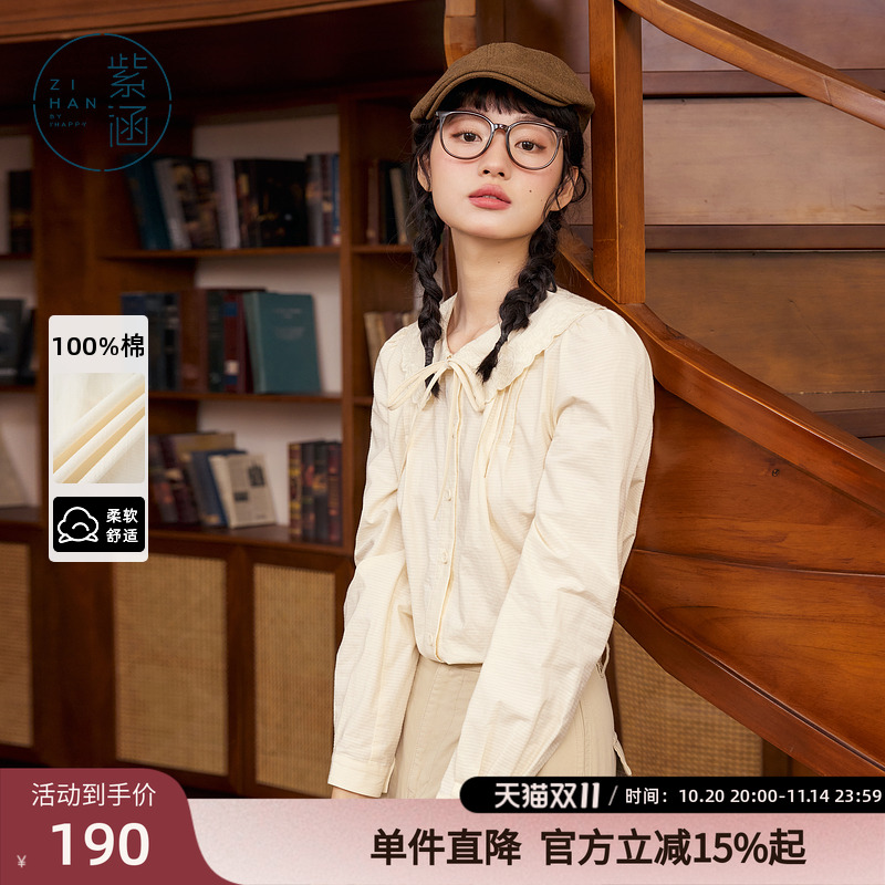 紫涵刺绣娃娃领长袖衬衫女秋季新款文艺时尚甜美系绳宽松纯棉衬衣