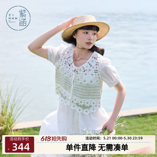 紫涵田园风镂空花纹泡泡袖小衫吊带连衣裙内外两件套装女夏季新款