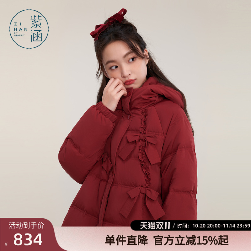 紫涵连帽宽松羽绒服女冬季新款甜美蝴蝶结红色保暖休闲白鸭绒外套