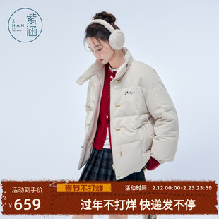 紫涵短款立领羽绒服女2025年冬季新款刺绣宽松牛角扣保暖鸭绒外套