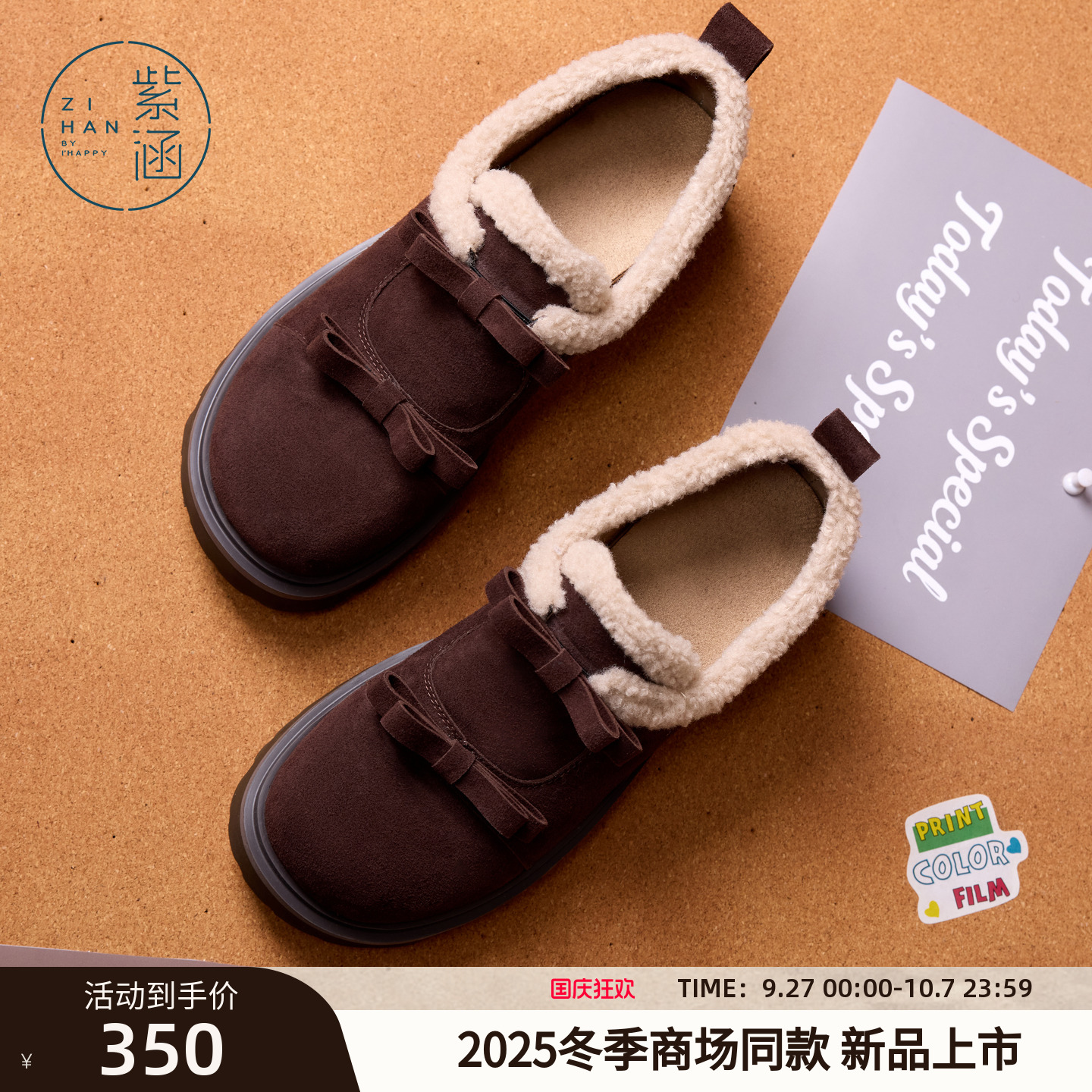 紫涵复古加绒乐福鞋女2025年冬季新款甜美蝴蝶结牛皮革毛毛勃肯鞋