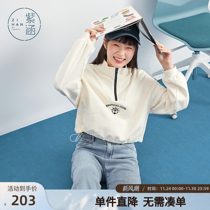 紫涵落肩袖polo领卫衣春秋季新款撞色拉链立领个性小众时尚上衣