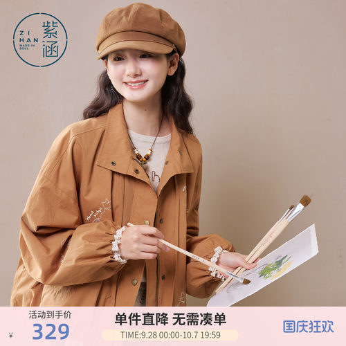 紫涵短款卡其花苞型立领外套女春季新款猫咪绣花宽松休闲拉链上衣