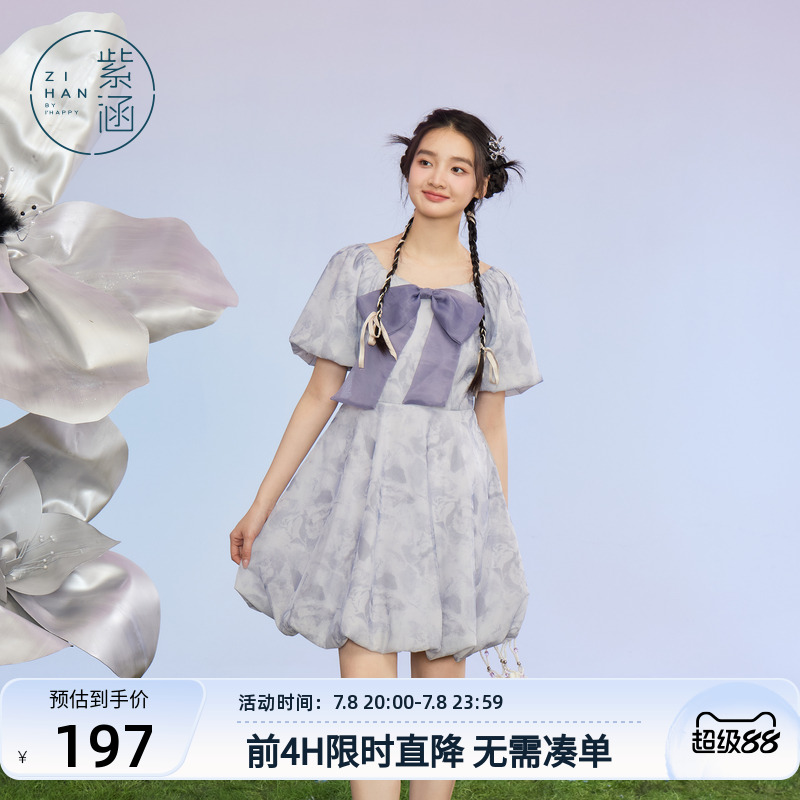 紫涵泡泡袖方领花苞裙女夏季新款甜美减龄休闲收腰显瘦印花连衣裙