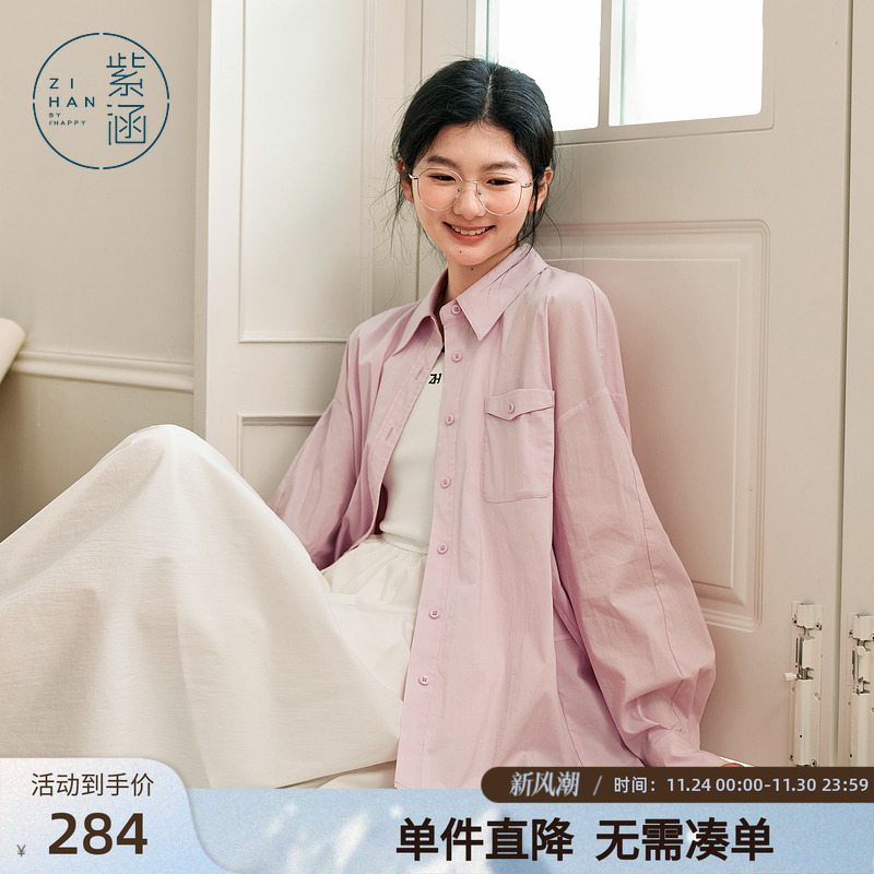 紫涵遮阳长袖衬衫外套女2025年夏季新款宽松薄款翻领淡人外搭上衣