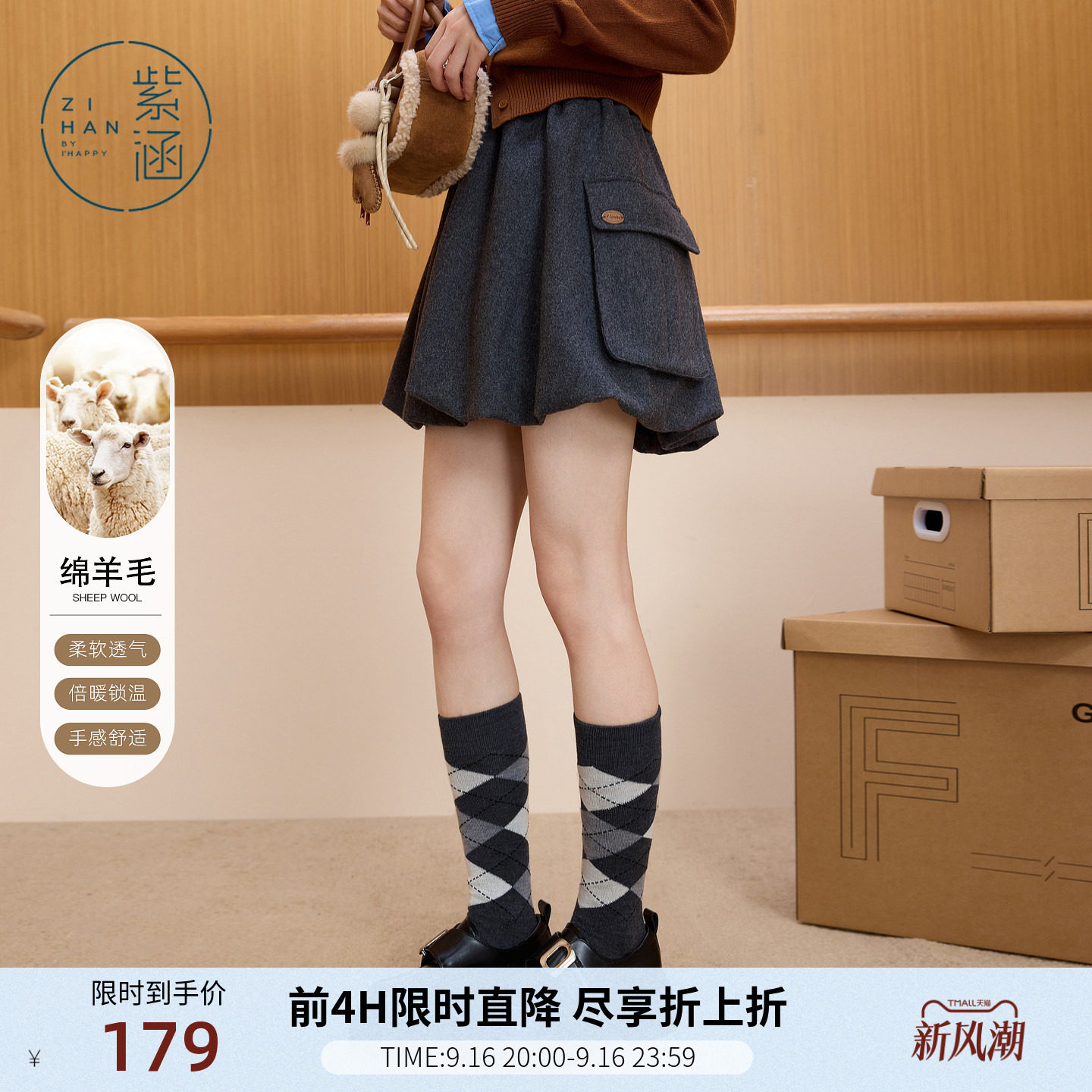 紫涵羊毛呢半身短裙女冬季新款工装口袋简约户外通勤灯笼裙花苞裙图片