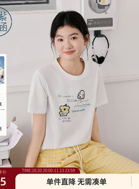紫涵棉感正肩短袖T恤女2026年夏季新款可爱考拉绣花时尚百搭上衣