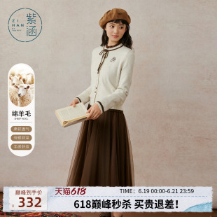 紫涵复古连衣裙针织开衫套装女冬季新款省心一整套搭配时尚两件套