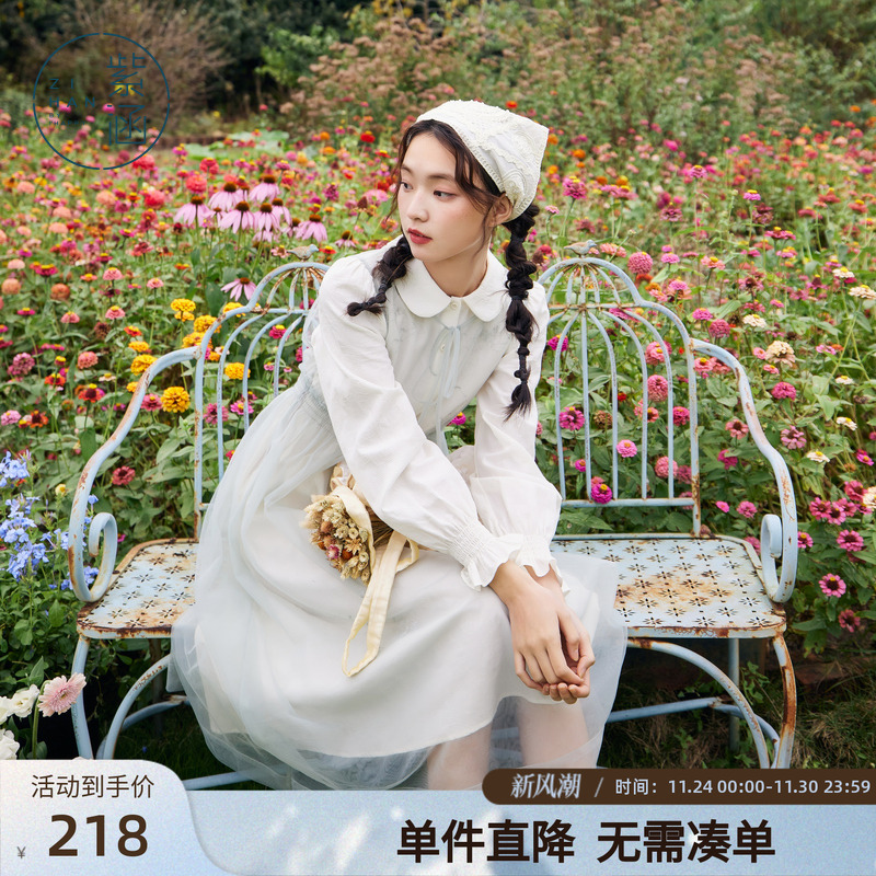 紫涵提花长袖连衣裙网纱背心裙两件套女春秋季新款休闲叠穿套装裙