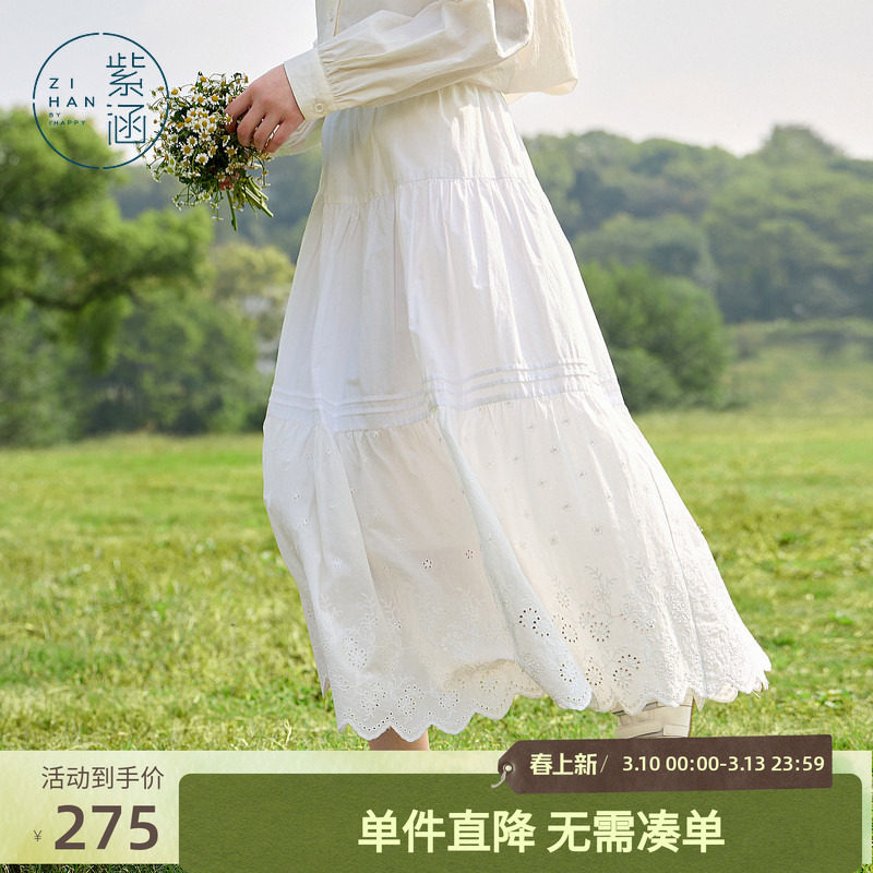 紫涵拼接中长款仙女裙女春秋季新款白色简约镂空花边a字半身裙子