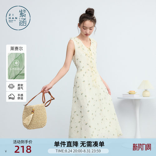 紫涵莱赛尔v领无袖碎花连衣裙女2026夏季新款系绳荷叶边收腰a字裙