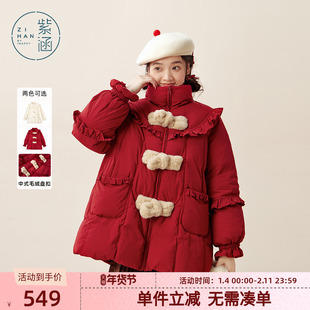紫涵立领木耳边毛绒盘扣红色羽绒服女冬季新款甜美宽松白鸭绒外套