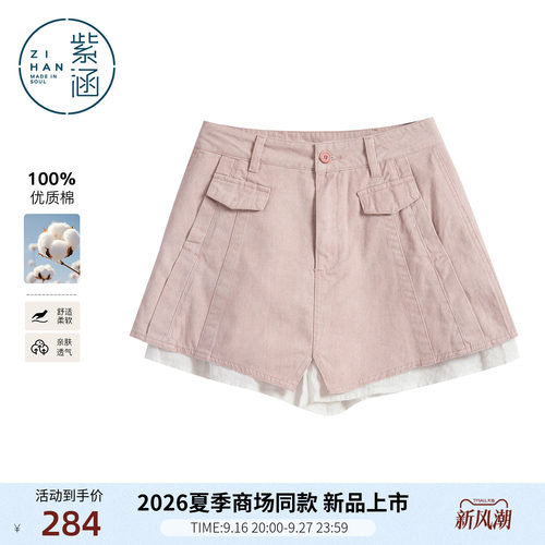 紫涵纯棉粉色假两件牛仔短裤女2026年夏季新款高腰阔腿工装感热裤