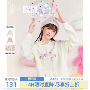 新款 连帽卫衣女冬季 紫涵字母刺绣短款 甜美宽松上衣 奶噗噗联名