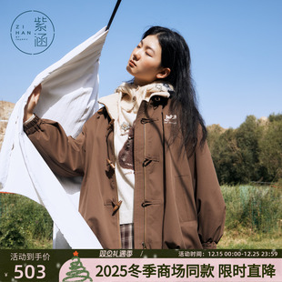 紫涵立领短外套女2025年冬季 仿羊羔毛加绒牛角扣拉链夹克上衣 新款