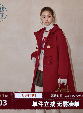 紫涵长款红色连帽毛呢外套女2025冬季新款五角星盘扣宽松保暖大衣