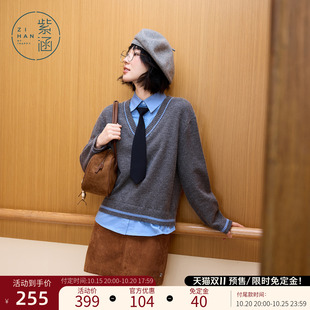 紫涵假两件撞色针织衫女士冬季新款衬衫拼接简约灰色内搭领带毛衣