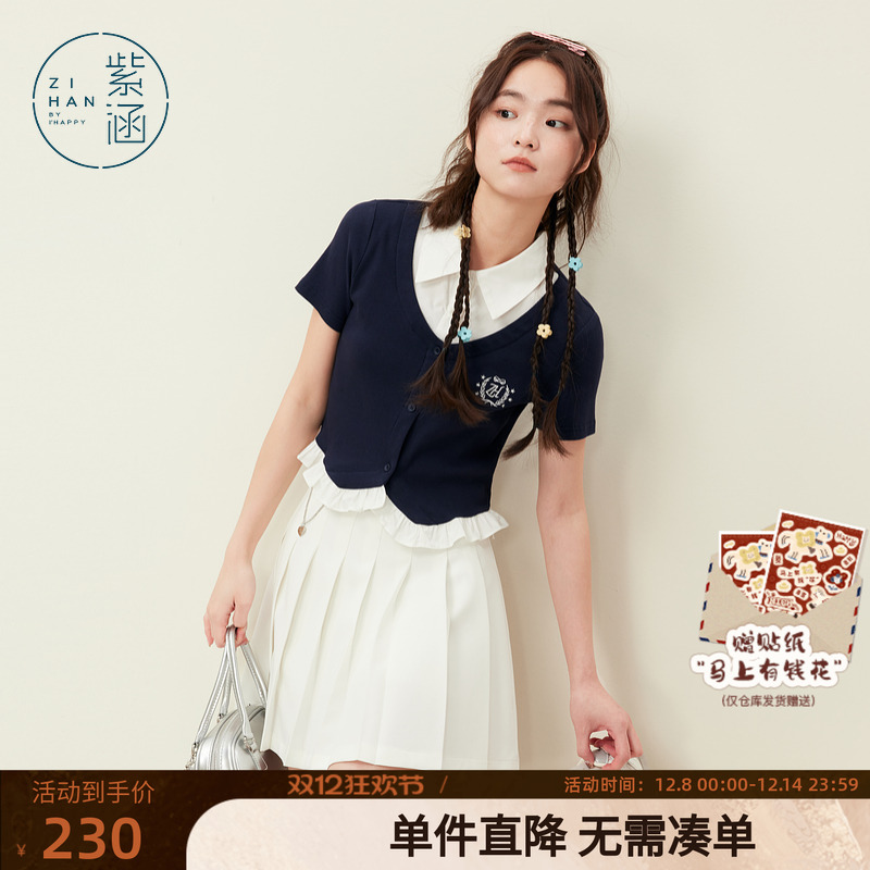 紫涵假两件衬衫领短袖T恤女2025年夏季文艺学院风木耳边短款上衣