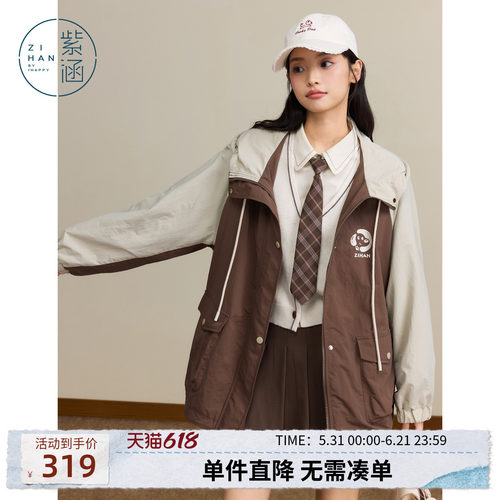 紫涵连帽撞色工装外套女秋季新款甜美学院风宽松显瘦咖色拉链上衣