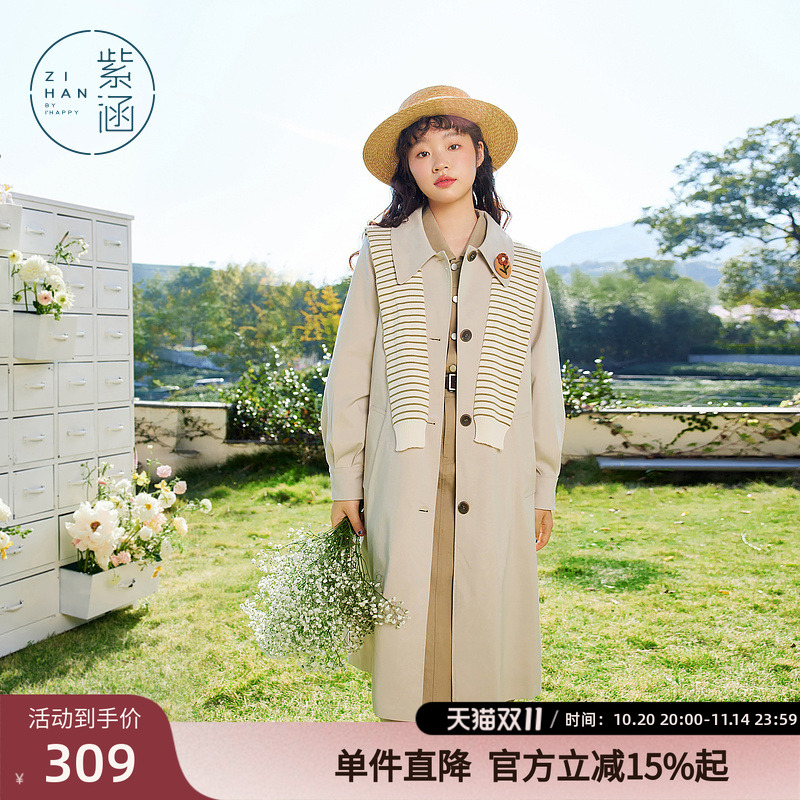 紫涵经典单排扣风衣女春秋季新款大廓形中长款大衣外套气质垂感