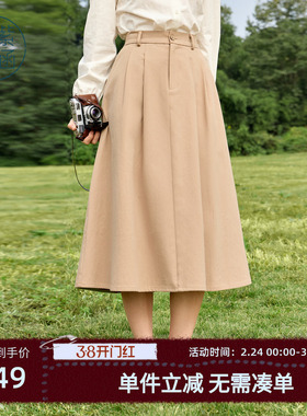 紫涵中长款刺绣伞裙女春秋季新款简约休闲高腰垂坠感a字半身裙子