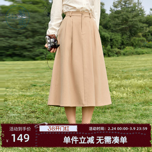 紫涵中长款刺绣伞裙女春秋季新款简约休闲高腰垂坠感a字半身裙子