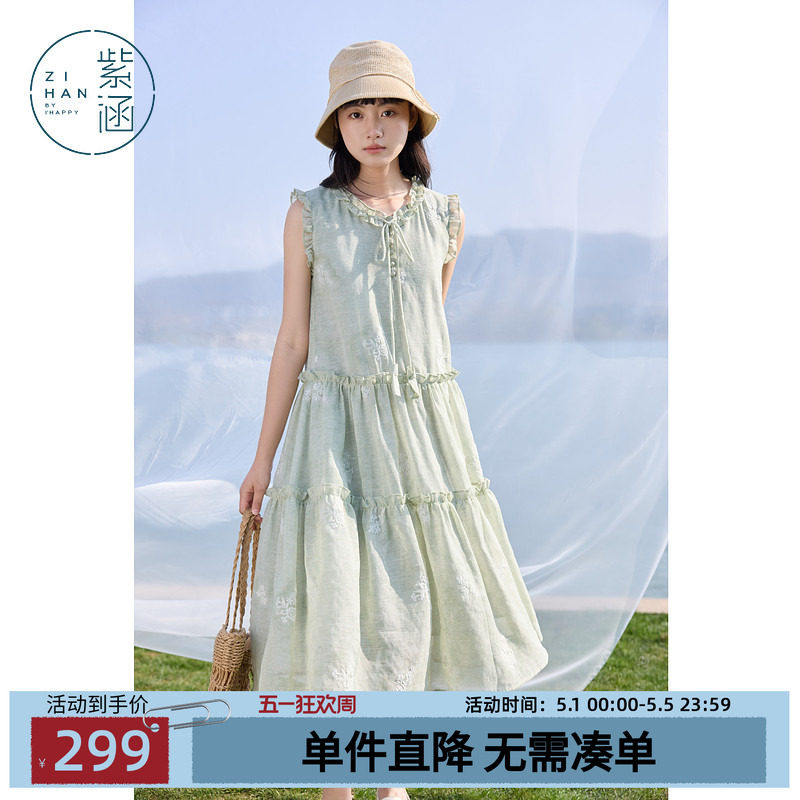 紫涵木耳边花朵刺绣绿色连衣裙女士夏季新款法式浪漫设计感a字裙