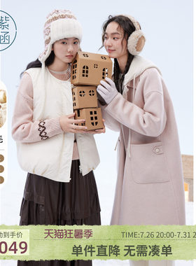 紫涵长款双面羊毛大衣女士冬季新款简约休闲针织连帽直筒毛呢外套